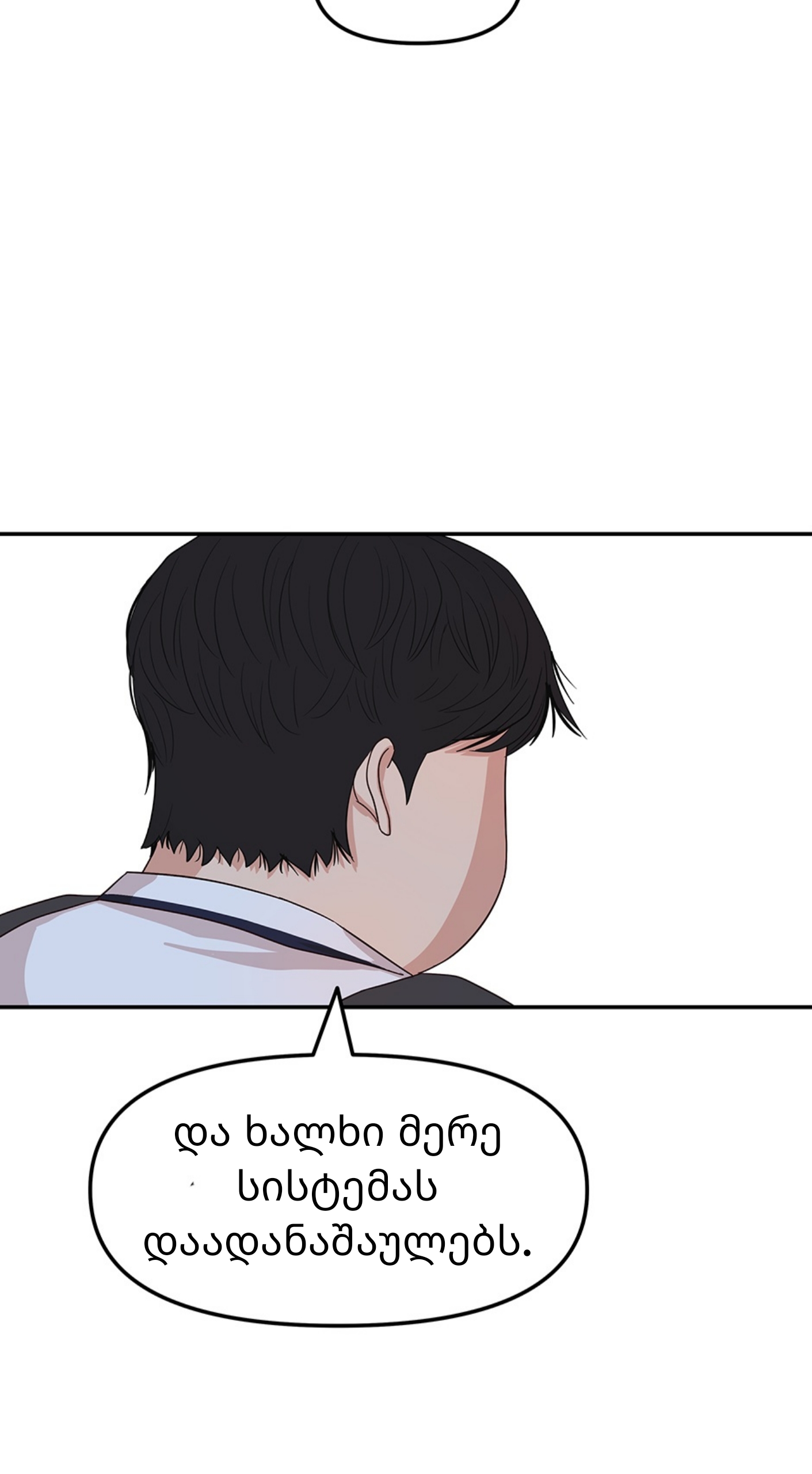 Page (59)